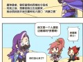 花木兰一技能位移，花木兰一技能位移的控制方法