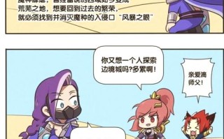 花木兰一技能位移，花木兰一技能位移的控制方法