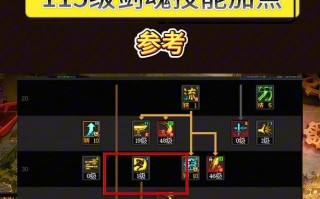 dnf剑魂起吊机教学 - dnf剑魂吊机怎么操作