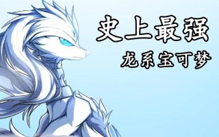 火焰猴技能？火焰猴怎么练？