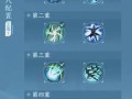 剑纯技能点？剑纯技能连招？