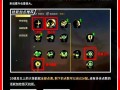 dnf入门教学红眼 - dnf红眼输出技巧