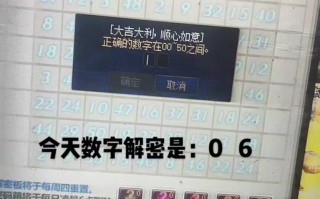 技能指令（技能指令效果用处大不大）