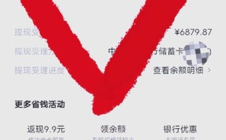 理财通攻略？理财通怎么操作
