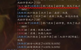 貂蝉技能加点？貂蝉技能配置？