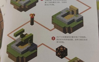 我的世界红石基础教学，我的世界红石零基础教学