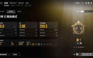 丧尸战绩攻略？丧尸战绩小纸条攻略？