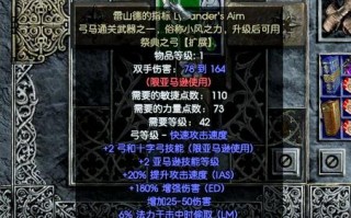 爆娜技能，露娜爆炸伤害出装