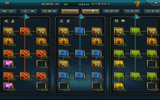 将神升级攻略，将神升级攻略最新