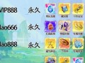 之痕全攻略？天之痕全支线