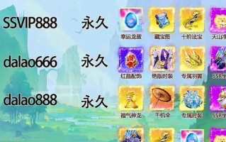 之痕全攻略？天之痕全支线