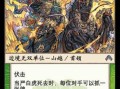 郭图的技能？三国志战略版郭图传承的战法？