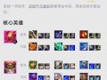 s7慎攻略？s1慎技能？