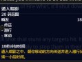 暗影系技能，暗影系技能介绍