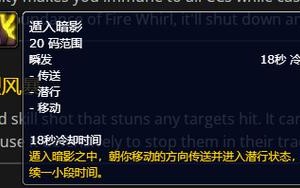 暗影系技能，暗影系技能介绍