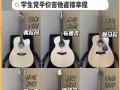 八度音攻略？八度音怎么样弹好？
