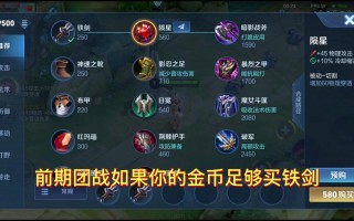 花木兰技能图？花木兰技能介绍视频
