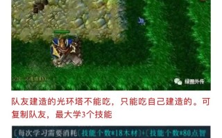 绿色循环圈弹跳塔攻略？绿色循环圈各种塔攻略