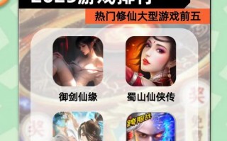 大神游戏攻略？大神 游戏