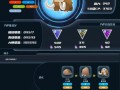 象牙猪的技能？象牙猪技能等级表？