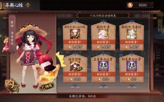 阴阳师ssr抽卡教学（阴阳师抽卡攻略）