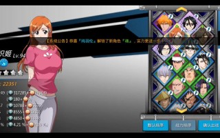 死神觉醒攻略（死神觉醒攻略站）