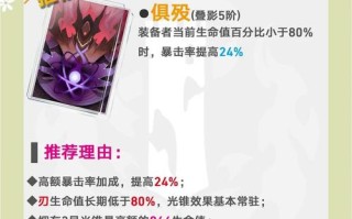 时光之刃第七章攻略，时光之刃第七章攻略图文