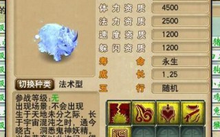超级白泽技能？超级白泽怎么样