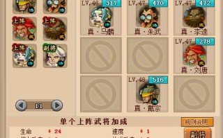 qq水浒攻略 - 水浒武将攻略汇总