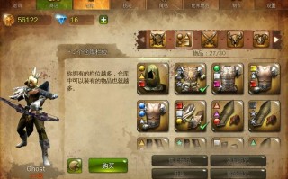 地牢猎手4攻略剑圣？地牢猎手4 剑圣 技能？
