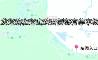 超山风景区攻略（超山风景区攻略一日游）