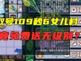 闭月技能卡？闭月橙卡用什么天赋?？