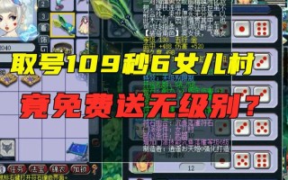 闭月技能卡？闭月橙卡用什么天赋?？