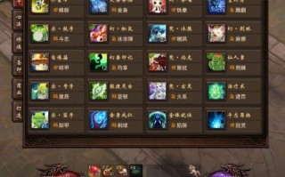 镇魔曲御灵技能搭配（镇魔曲御灵技能天赋图）