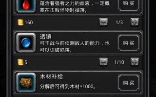 神官ii攻略？神官主线任务？