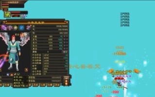 天龙大票攻略？天龙大票多少属性能秒李秋水