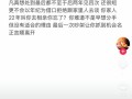 王者荣耀枷锁教程？王者荣耀枷锁叫什么名字？