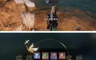 1108攻略？103攻略