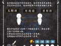 196关攻略？第196关