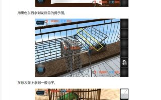 密室逃脱14攻略14 - 密室逃脱14攻略图解法