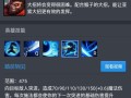亚索三技能？手游亚索三技能？