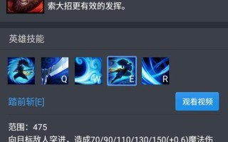 亚索三技能？手游亚索三技能？