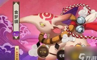 鬼使白技能，鬼使白pve有用吗