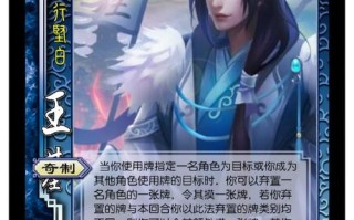 制奇技能，制胜奇招