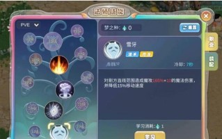 幻灵录攻略，幻灵录初始选天赋