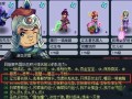 门派挑战攻略，挑战各大门派