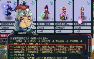 门派挑战攻略，挑战各大门派