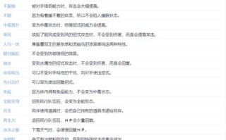 系统技能点，技能点怎么用
