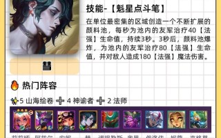 奥菲娜技能？奥菲娜的新手礼包？