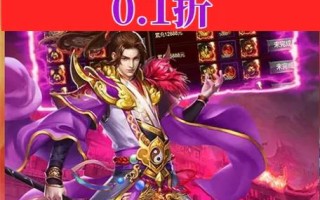 龙骑战歌攻略？龙骑战歌单机破解版